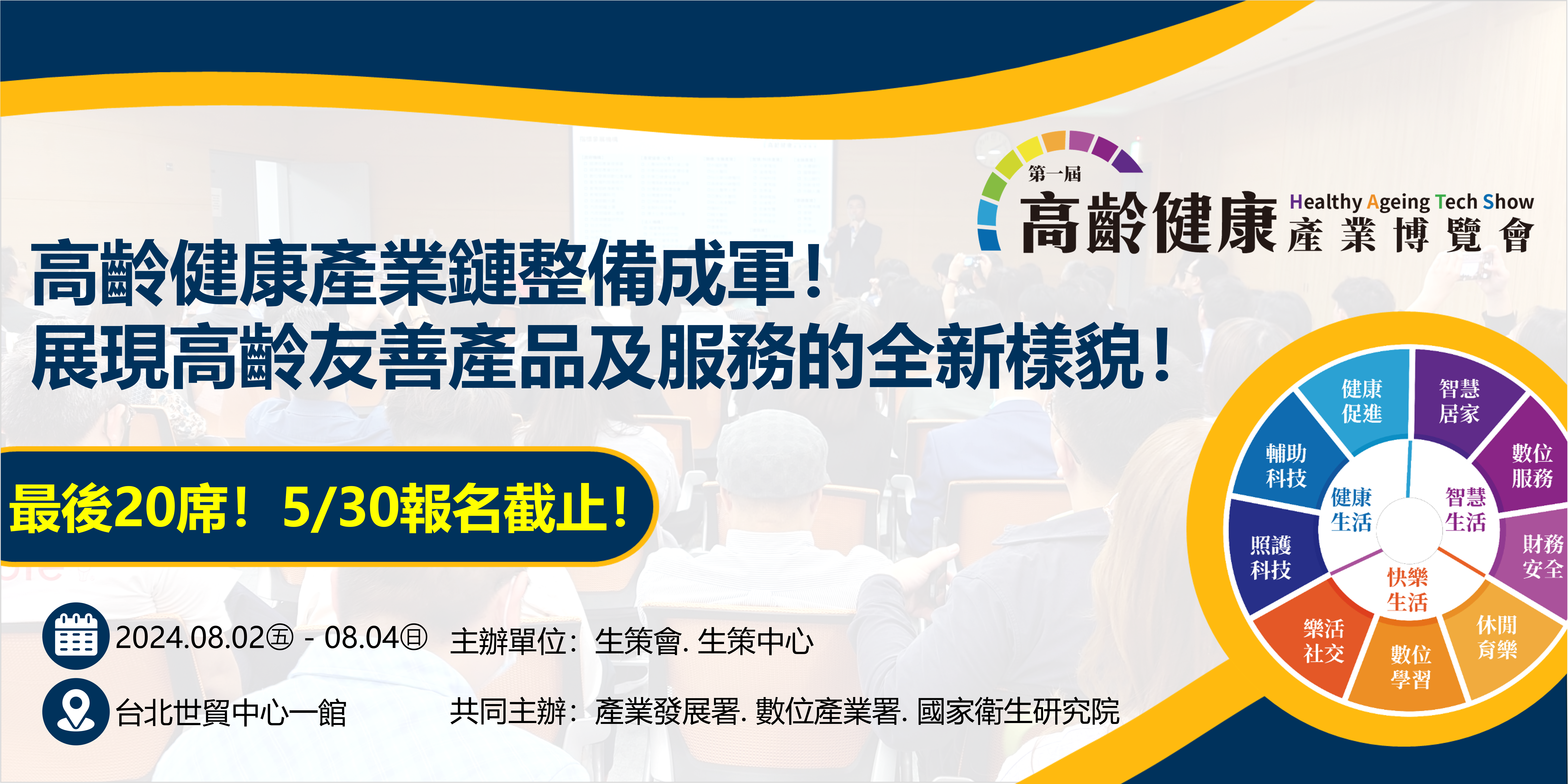 cover_final(管制明文)(管制明文).png