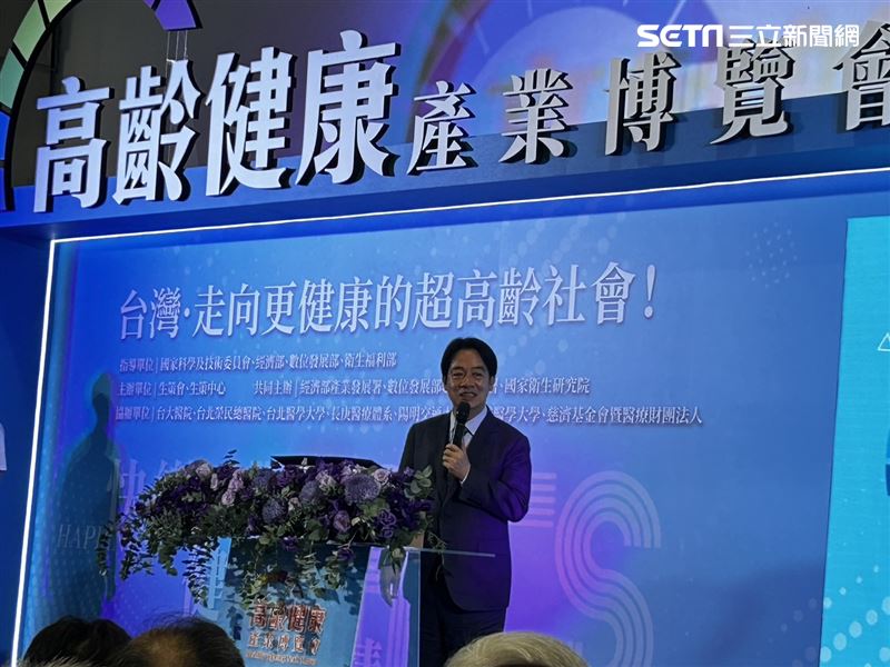賴清德.jpg