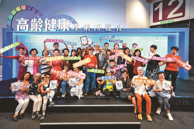 人間福報熟齡2.jpg