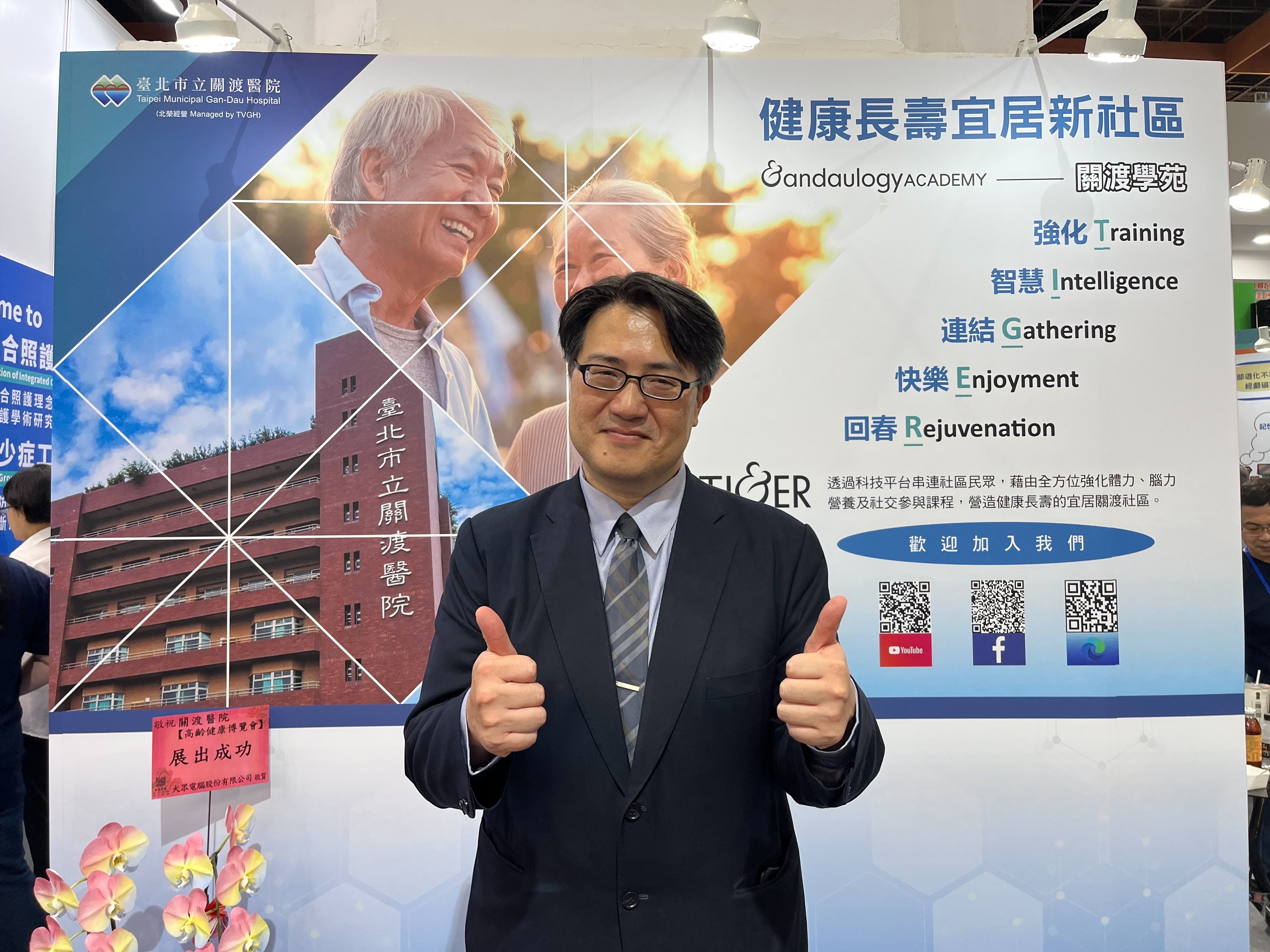 陳亮恭院長.jpg