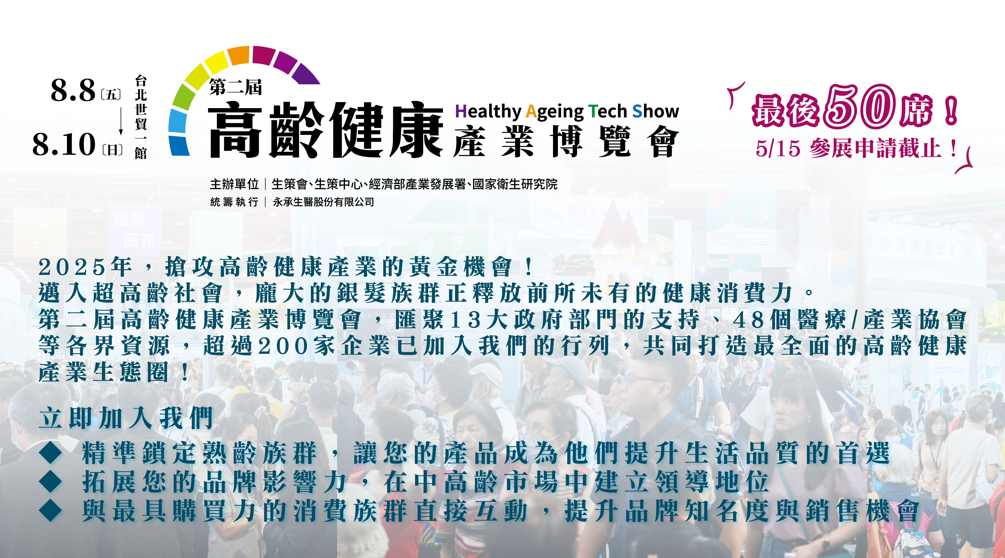 招商電子報_01.jpg
