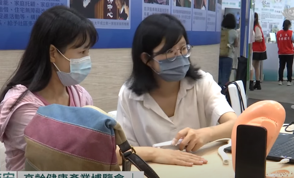 檢測體驗活動_佛教慈濟醫療_中醫經絡能量健康檢測 - 黃梅芬.PNG