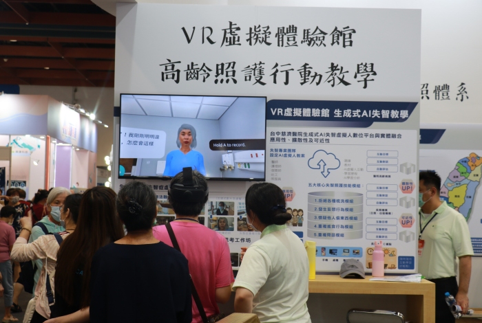 2025-08-08＼第二屆高齡健康產業博覽會＼賴廷翰攝00203.jpg