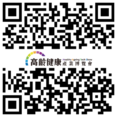 高齡健康產業博覽會 展務小幫手 Line 帳號