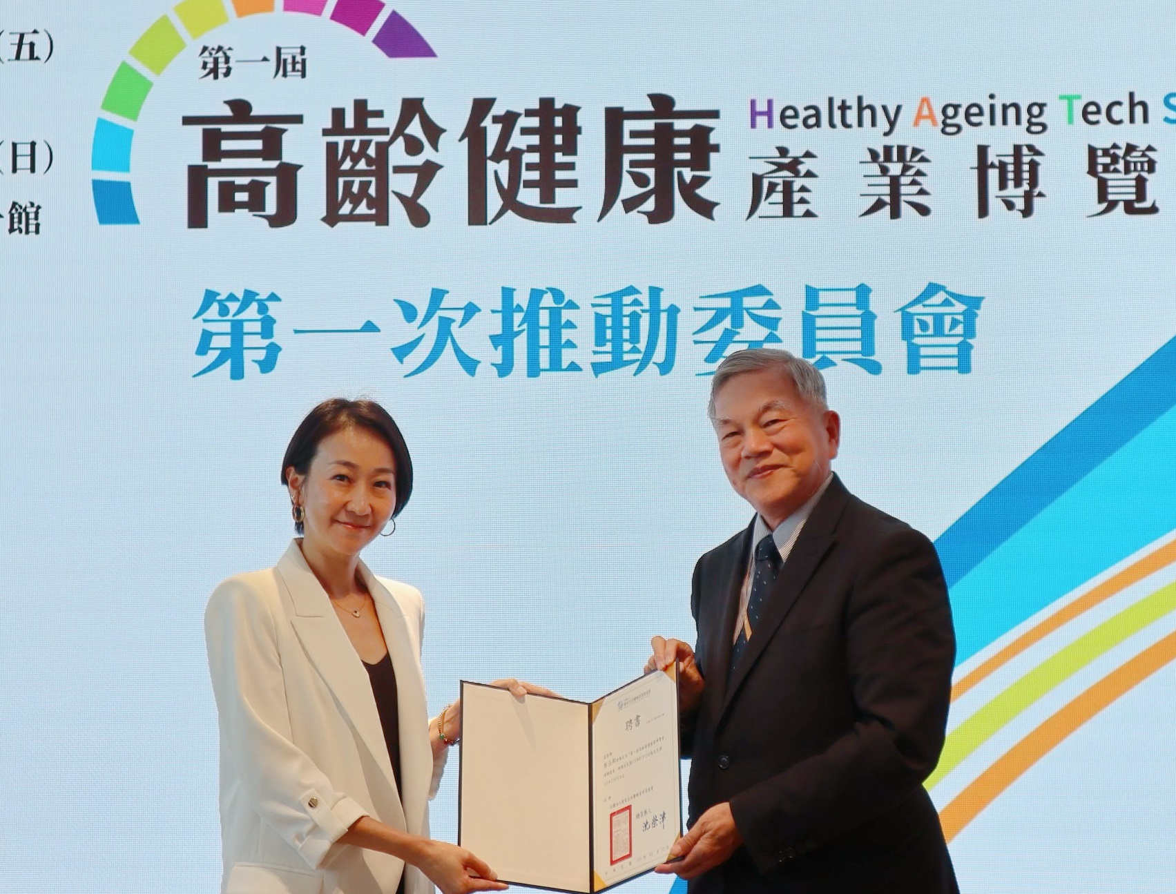 台灣數位平台經濟協會秘書長沈貝怡指出，過去數位平台的使用者大多以年輕人為主，未來在設計上應擴大服務到中老年人。