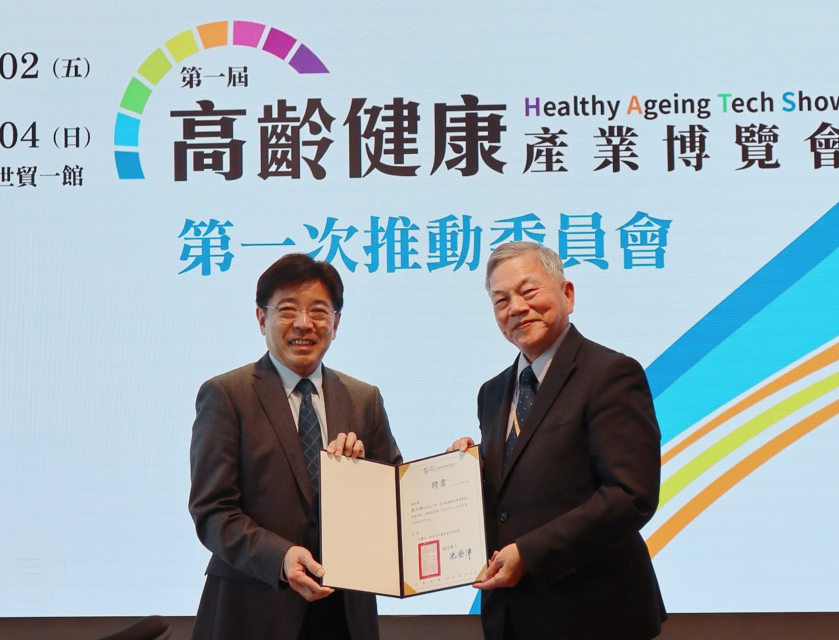 工研院劉文雄院長指出，健康促進商品是最具有發展潛力與商機的版圖。