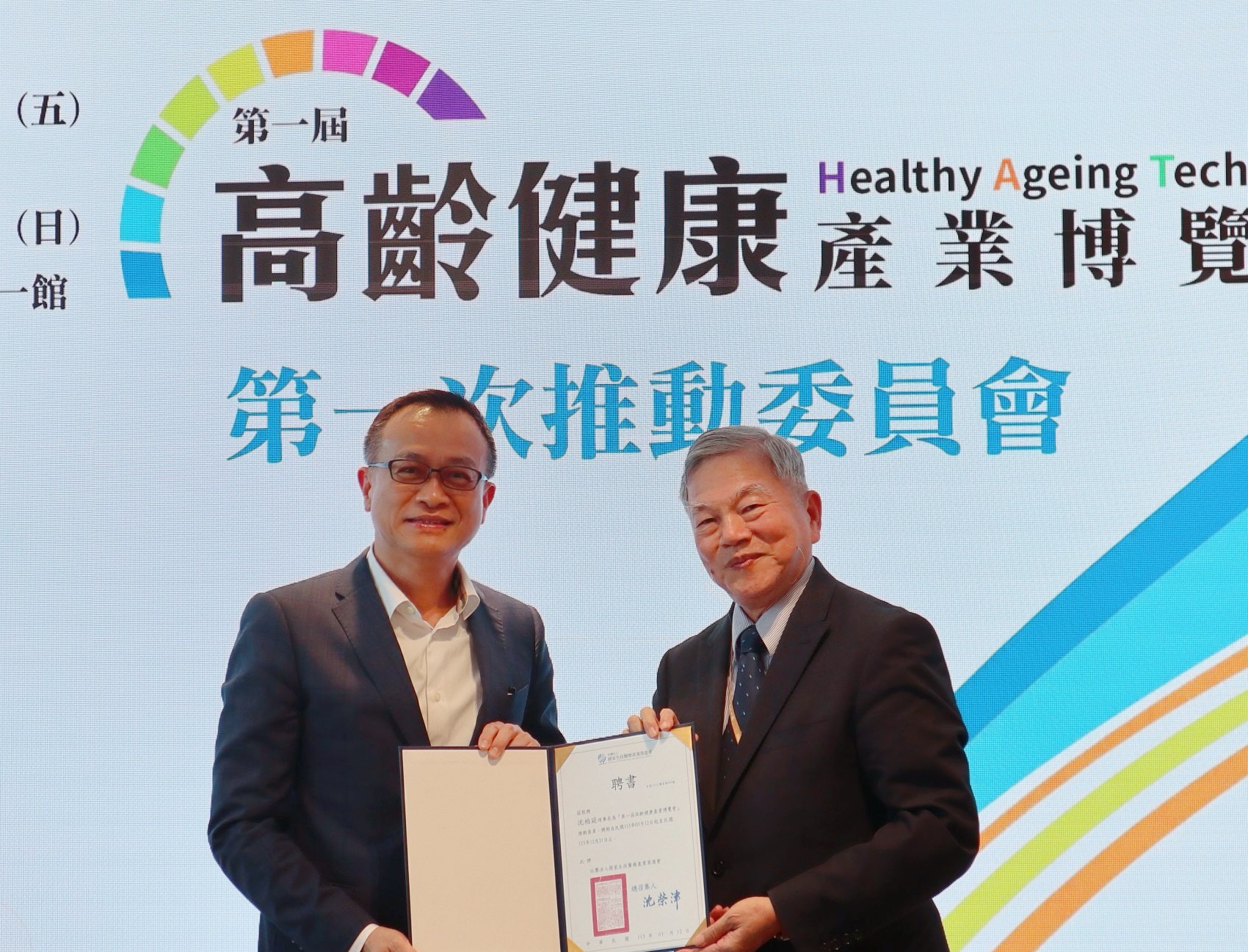 資訊軟體協會沈柏延理事長表示，資訊軟體在高齡科技領域的應用範圍很廣。