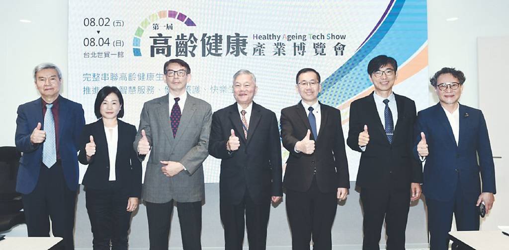 第一屆高齡健康產業博覽會即將舉行，包括國家衛生研究院院長司徒惠康（左起）、數發部數產署主秘黃雅萍、國科會科技辦公室副執秘呂佩融、生策會顧問沈榮津、經濟部產發署署長楊志清、經濟部技術司司長邱求慧等貴賓9日共同說明展出內容。圖／顏謙隆